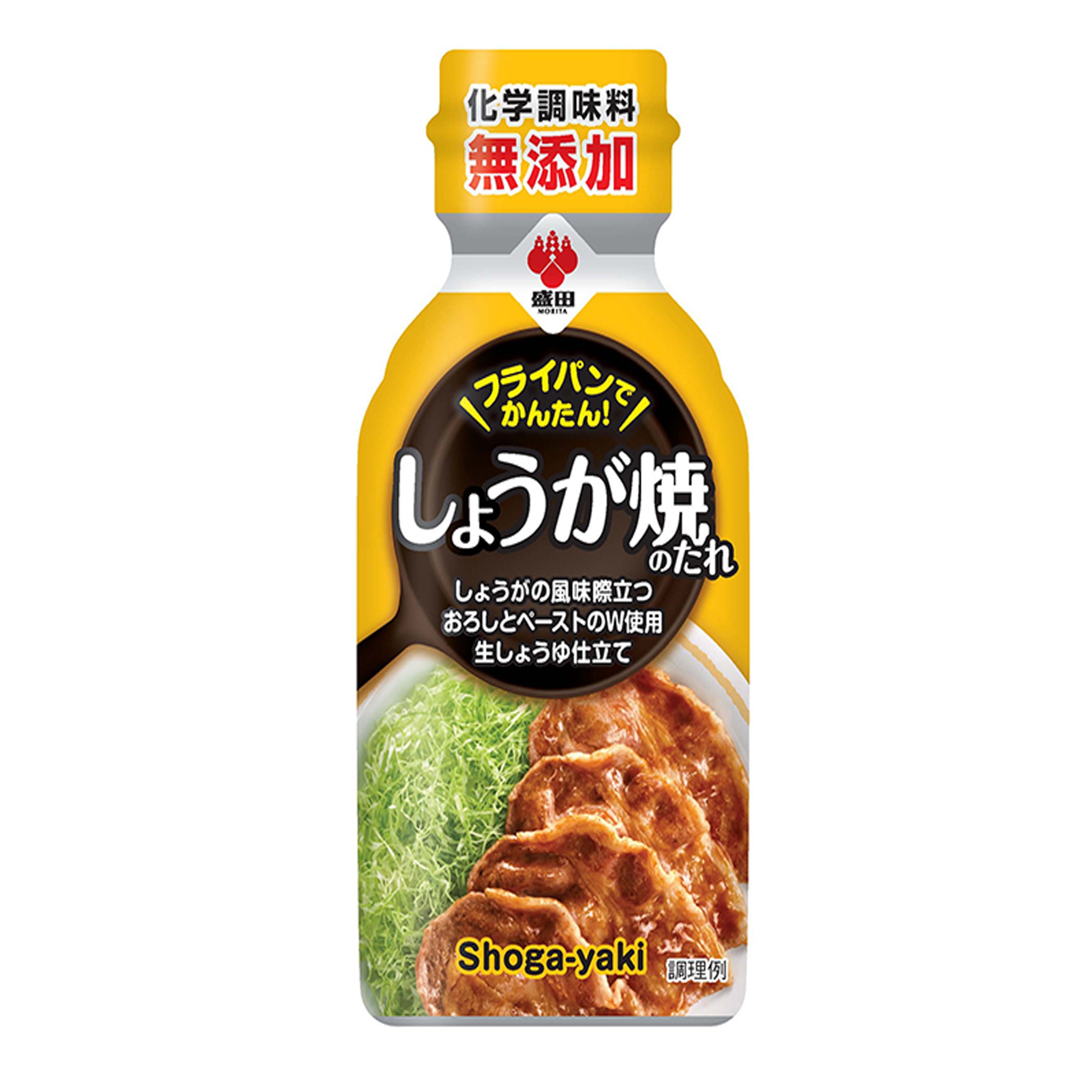 盛田 生姜燒肉汁